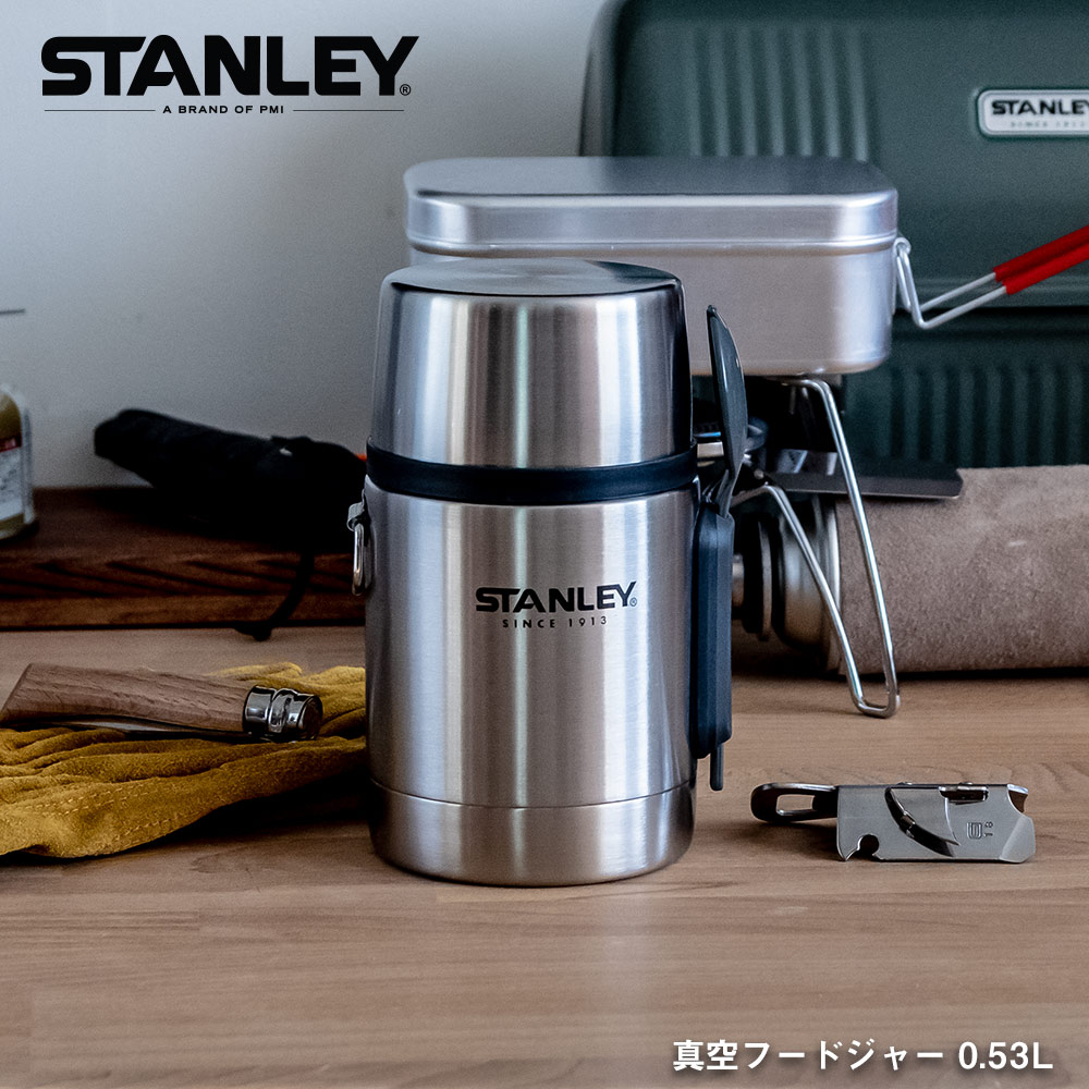 スタンレー 新ロゴ枠なし STANLEY 真空フードジャー 0.53L 530ml