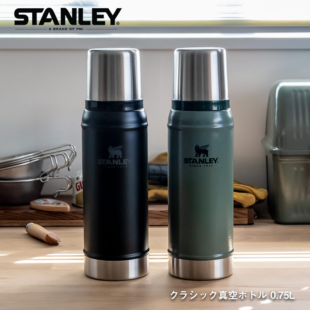 スタンレー STANLEY クラシック真空ボトル 0.75L 新ロゴ