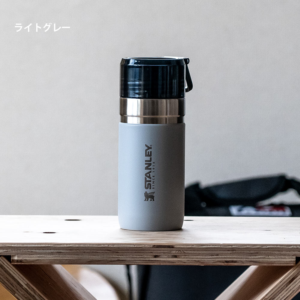 新品STANLEY GO BOTTLE 370mL イエロー2個セット 激安 STANLEY 激安