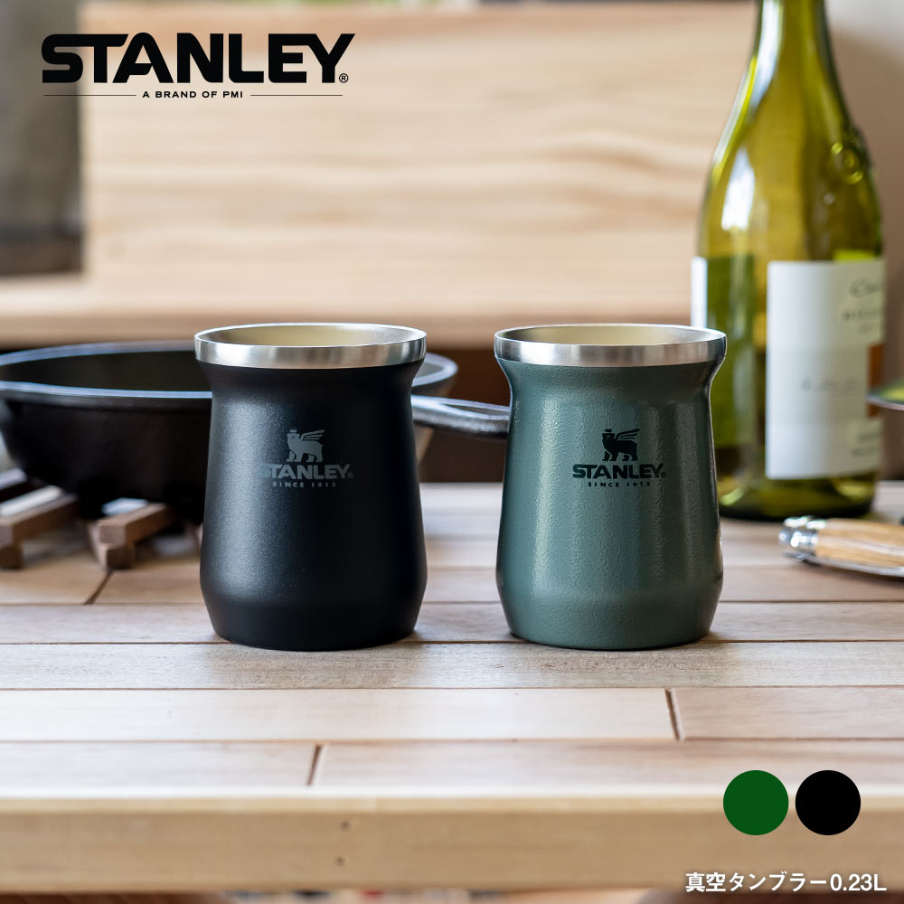 新品スタンレークラシック真空タンブラー0.23Lグリーン　ブラック　２個セット STANLEY スタンレー クラシック真空タンブラー0.23L 選べる2色