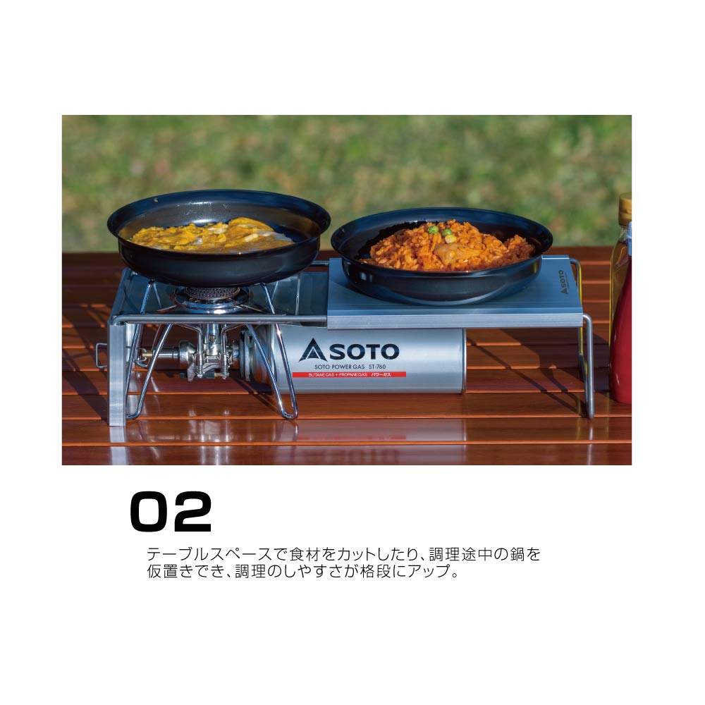 SOTO ミニマルワークトップ ST-3107 SOTO ミニマルワークトップ ST-3107
