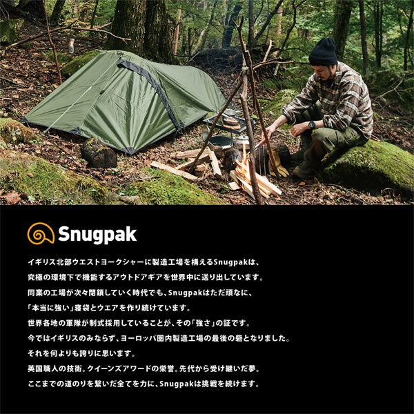 Snugpak(スナグパック) オールウェザーシェルター オリーブ