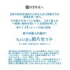 炭八達人が選ぶ！ちょい足し炭八セット室内3L小袋タンス玄関下駄箱湿気除湿調湿脱臭車内