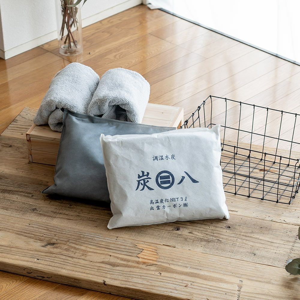 炭八達人が選ぶ！ちょい足し炭八単品3L小袋タンス玄関下駄箱湿気除湿調湿脱臭車内