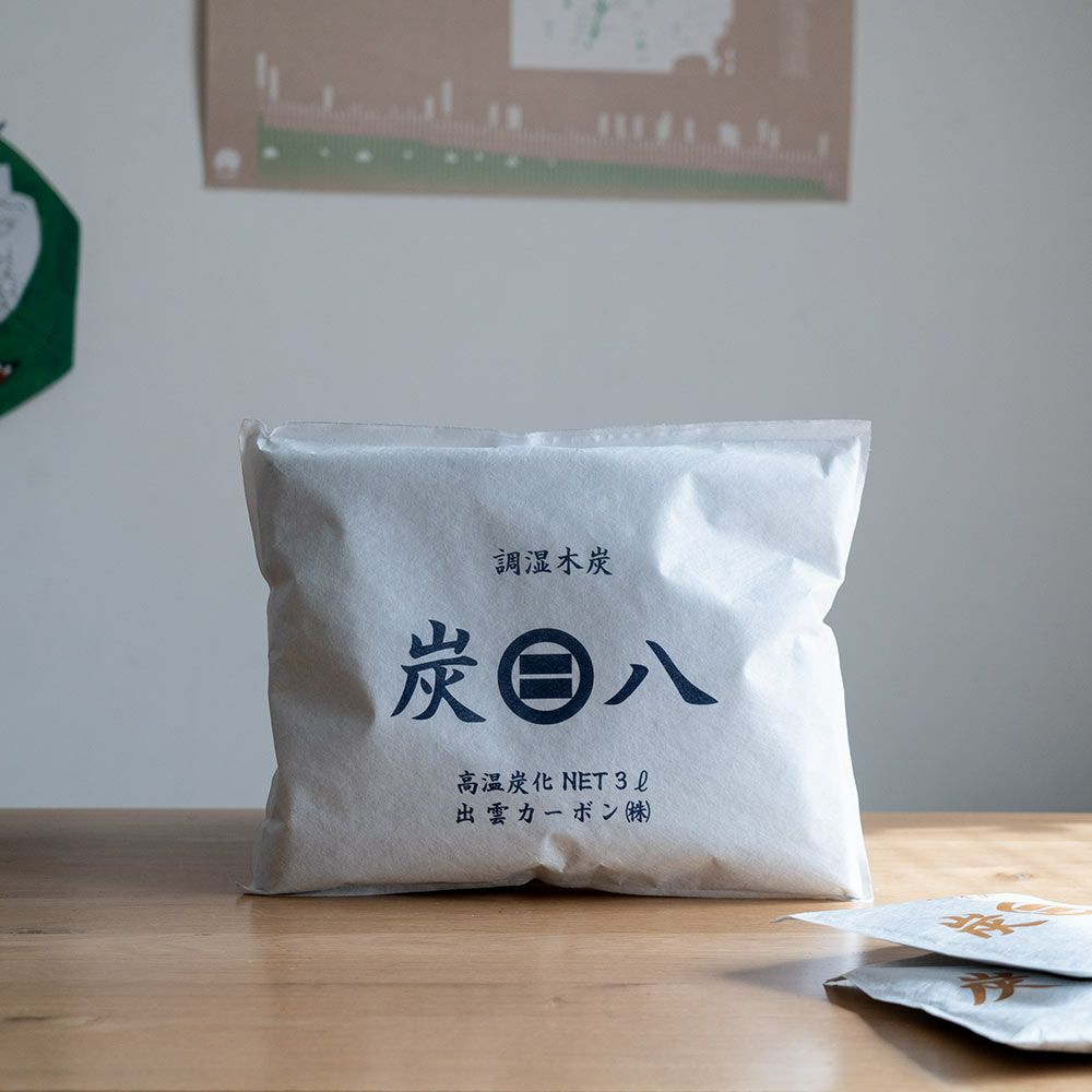 炭八達人が選ぶ！ちょい足し炭八単品3L小袋タンス玄関下駄箱湿気除湿調湿脱臭車内