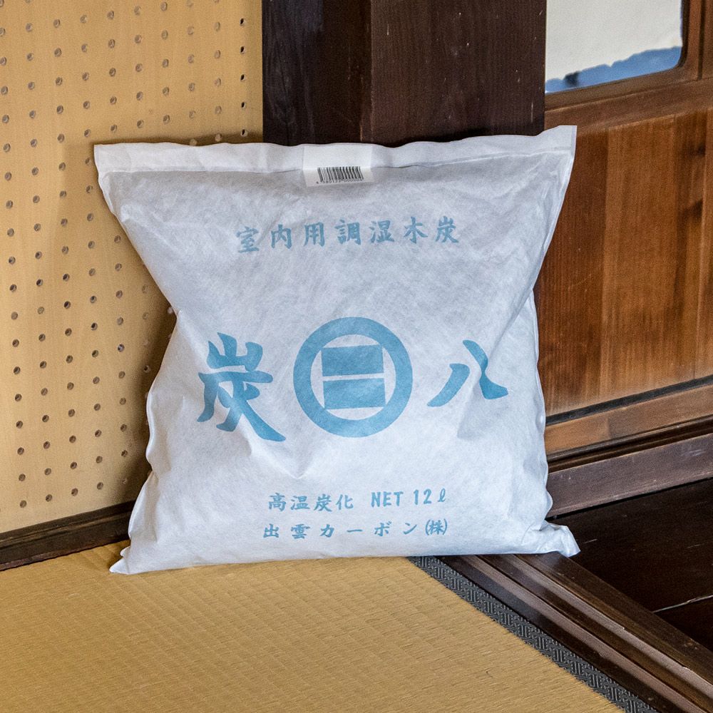 炭八大袋4個セット室内用湿気取り除湿ペット消臭出雲屋炭八調湿除湿剤乾燥材調湿木炭脱臭
