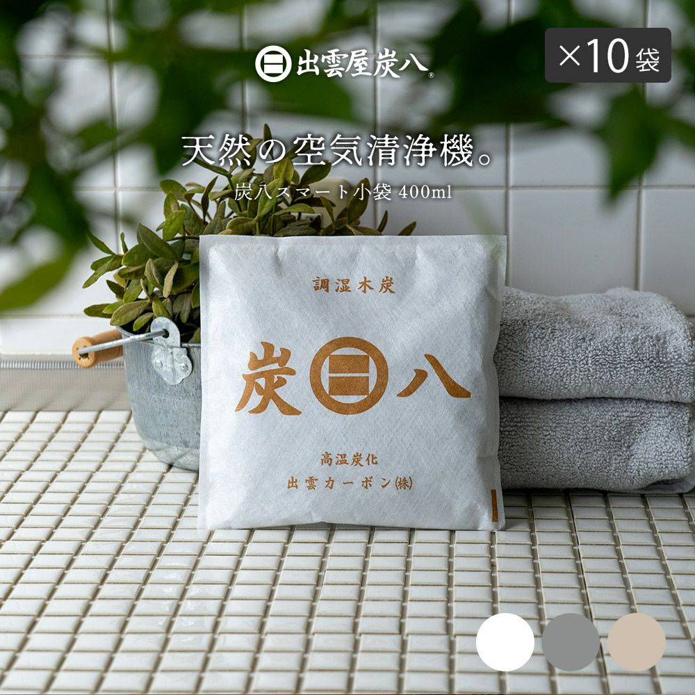 炭八