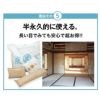 炭八P１０倍！クーポンも。２９日１:５９まで！【炭八増量中】出雲屋炭八大袋8個セット室内用結露対策消臭剤除湿剤乾燥材調湿木炭