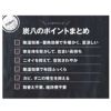 炭八P１０倍！クーポンも。２９日１:５９まで！【炭八増量中】出雲屋炭八大袋8個セット室内用結露対策消臭剤除湿剤乾燥材調湿木炭