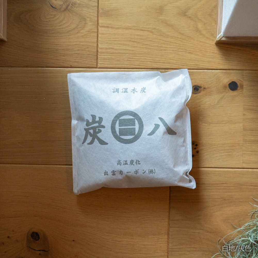 炭八0.7L1個