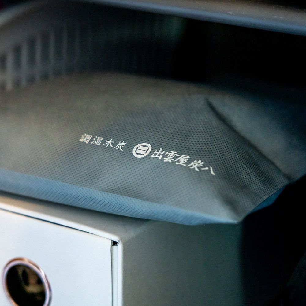 炭八0.7L1個