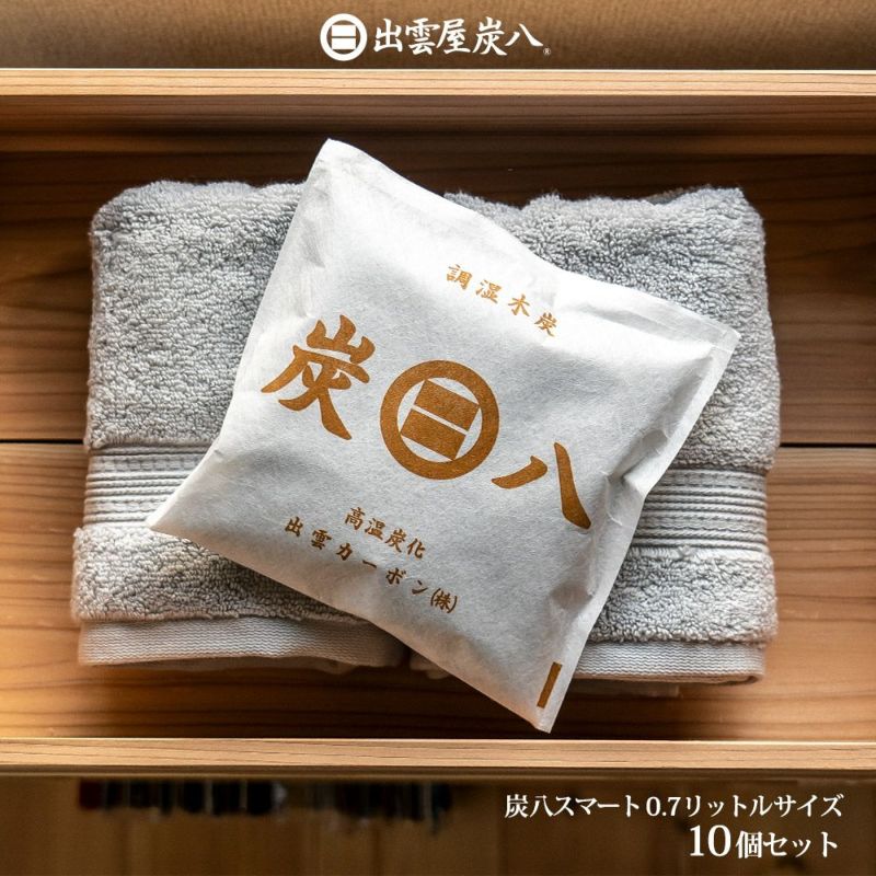炭八0.7L10個