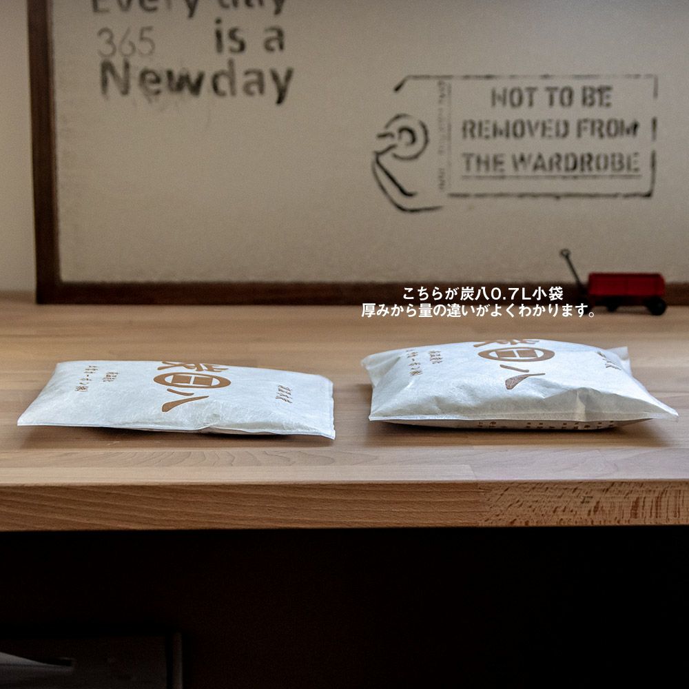 炭八0.7L10個