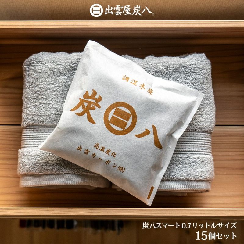 炭八0.7L15個