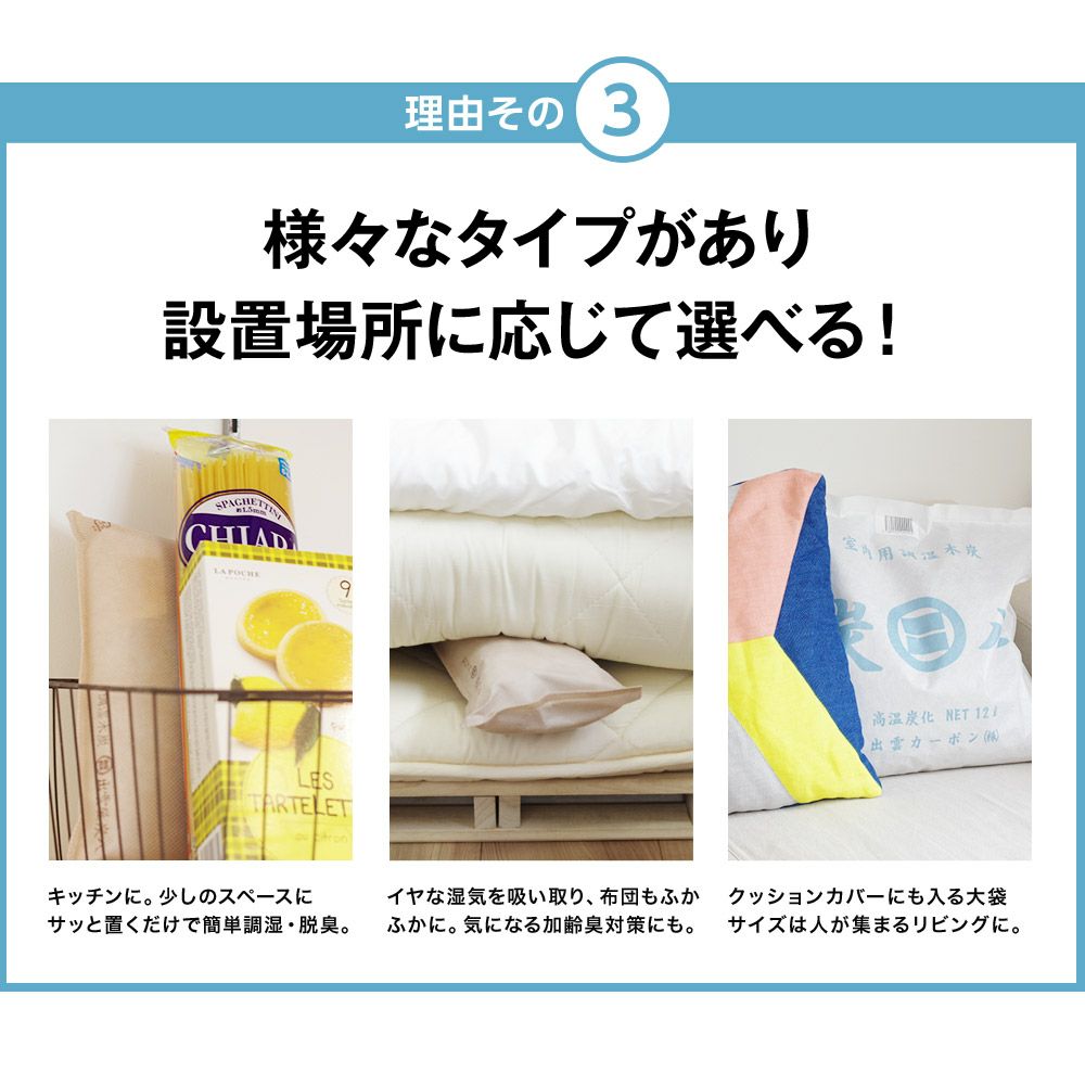 炭八0.7L15個