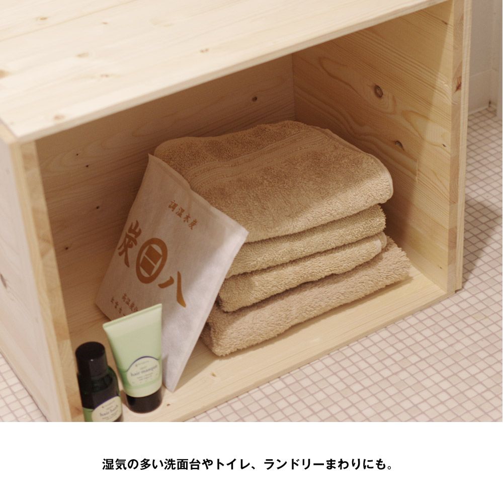 炭八0.7L15個