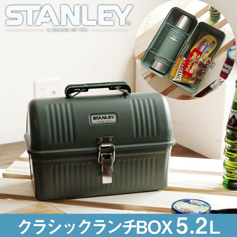 スタンレー STANLEY クラシックランチBOX ランチボックス