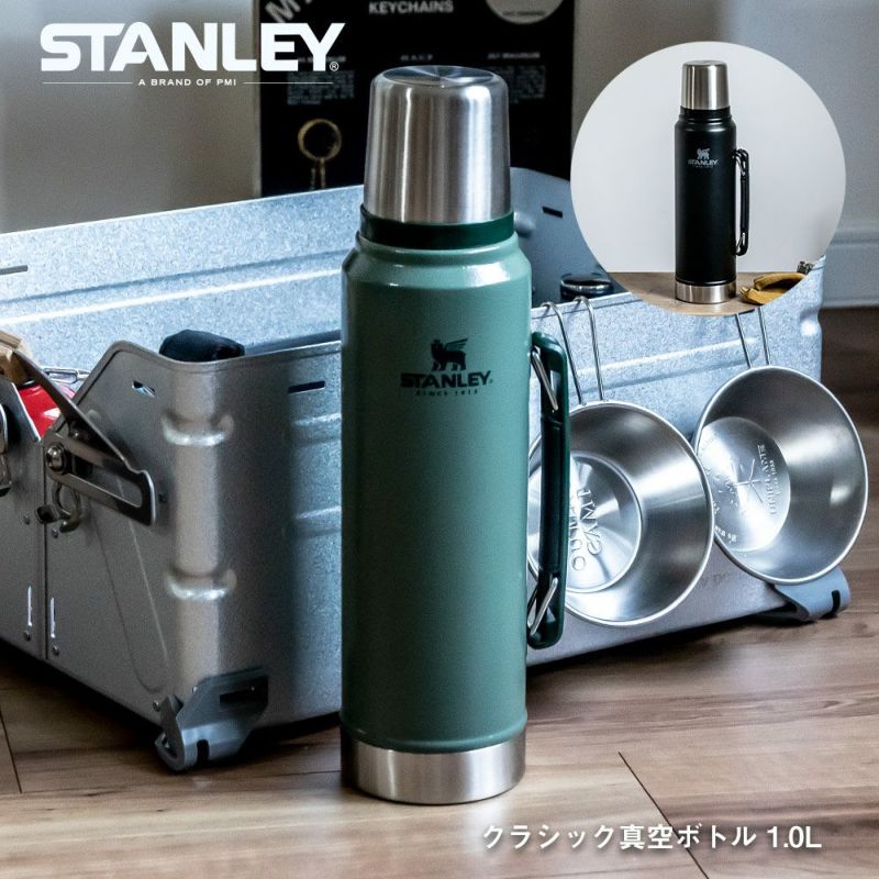 スタンレー STANLEY クラシック真空ボトル 1.0L 新ロゴ