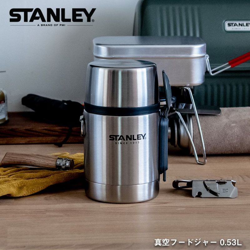 スタンレー 新ロゴ枠なし STANLEY 真空フードジャー 0.53L 530ml