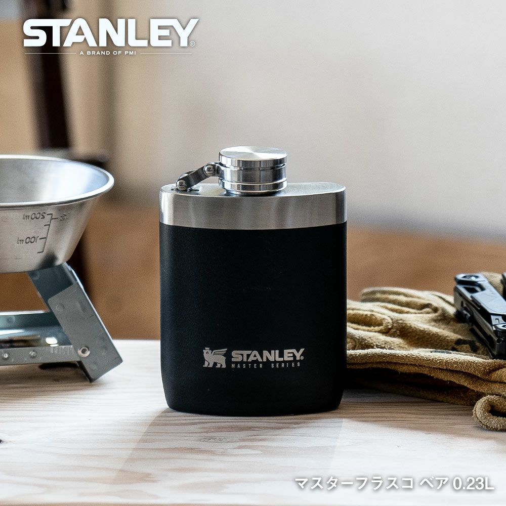 スタンレー STANLEY マスターフラスコ ベア 0.23L アルコール 携帯