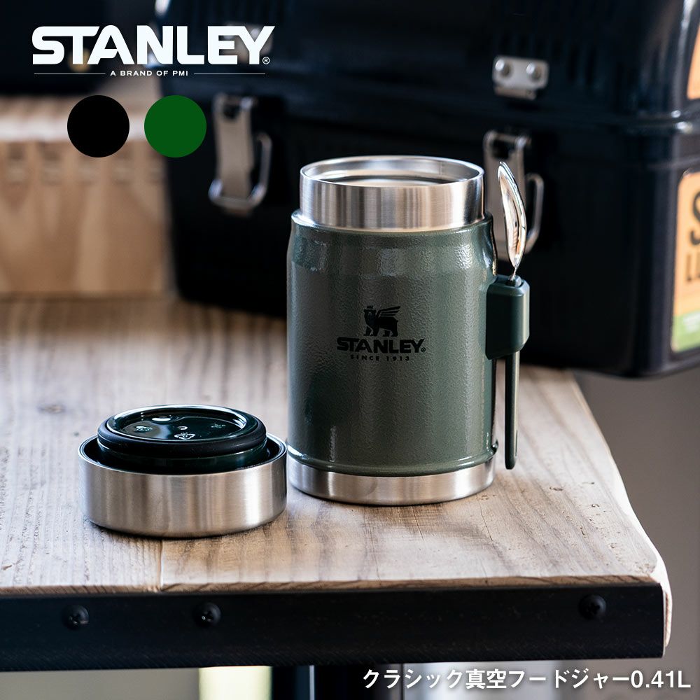 【未使用】STANLEY スタンレー 真空 フードジャー ＆ ビアマグ セット① 000000000143-01-m.jpg?t=