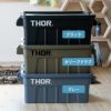 Thorコンテナ収納ボックスコンテナボックスおしゃれboxプラスチック53LアウトドアThorLargeTotesWithLid53LコンテナボックスRVBOX