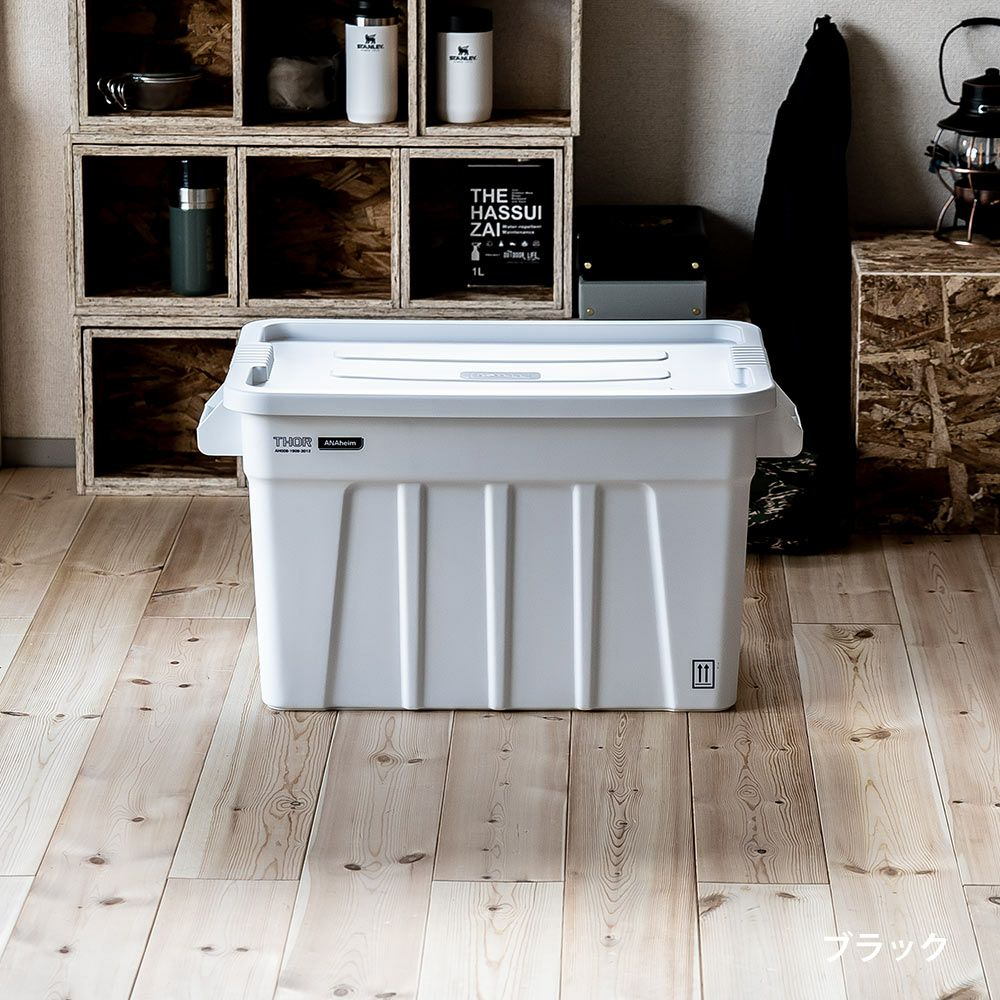 ThorコンテナANAheim75L収納ボックスコンテナボックスbox