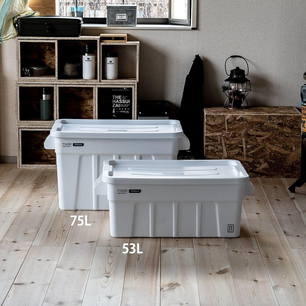 ThorコンテナANAheim75L収納ボックスコンテナボックスbox