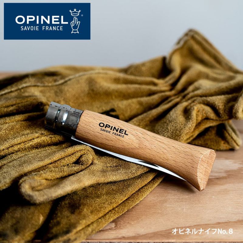 OPINELステンレスナイフNo.8オピネル#8キッチンナイフアウトドア