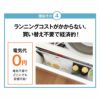 炭八ショートタンス用除湿出雲屋炭八湿気消臭炭調湿木炭脱臭結露防止