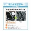 炭八ロング押入れ用湿気除湿結露防止出雲屋炭八消臭炭調湿木炭脱臭車内ペット