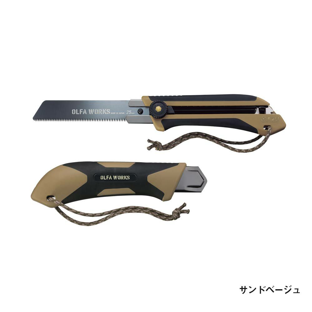 OLFA替刃式フィールドノコギリFS1オルファナイフアウトドアOW-FS1-ODOW-FS1-SB