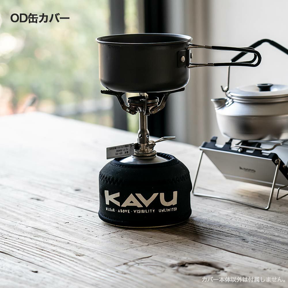 KAVUカブーKoverガス缶カバーアウトドアODCB