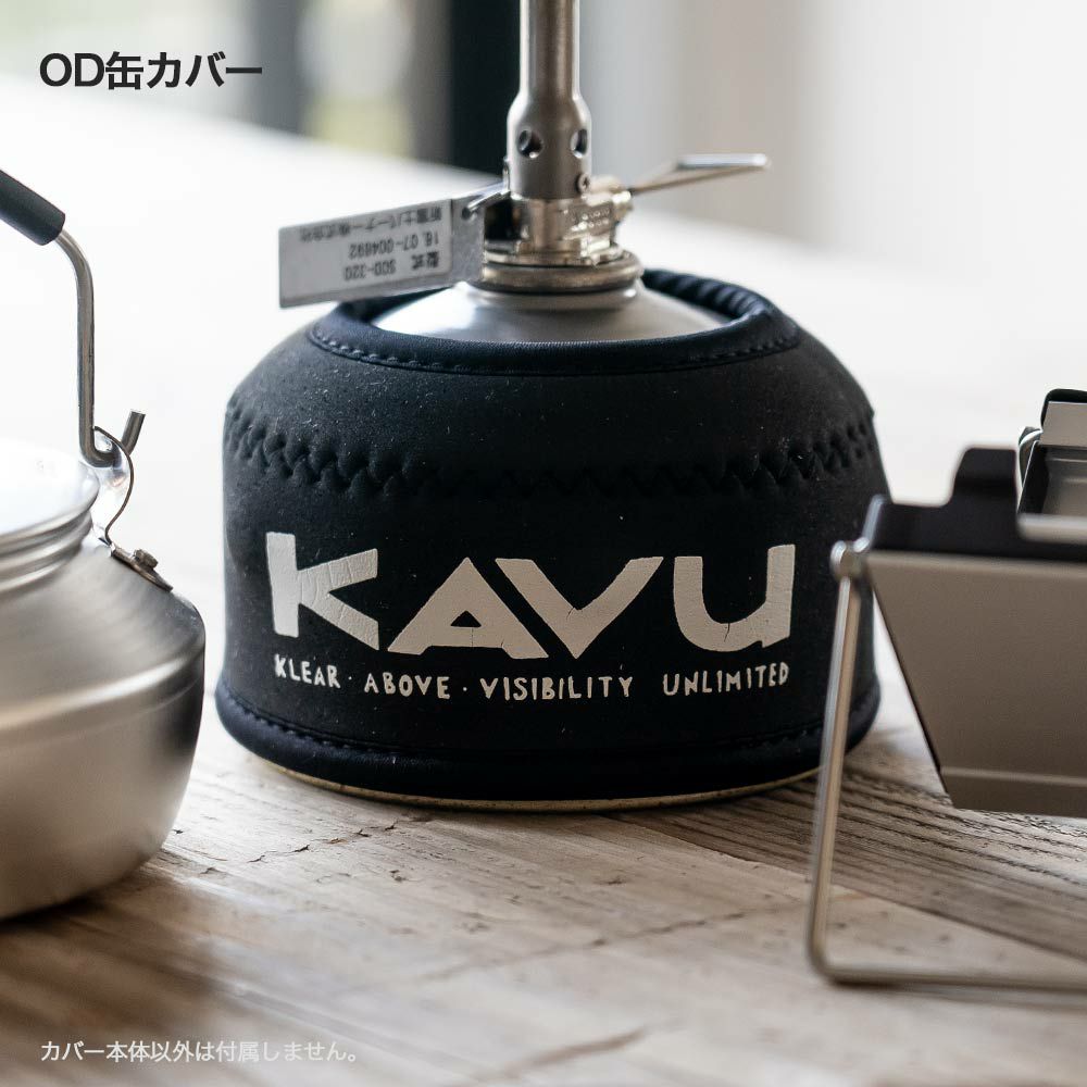 KAVUカブーKoverガス缶カバーアウトドアODCB