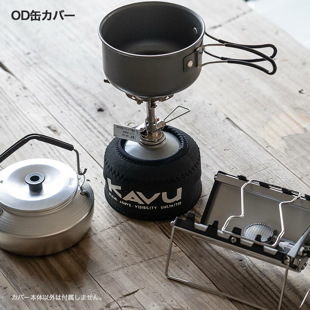KAVUカブーKoverガス缶カバーアウトドアODCB