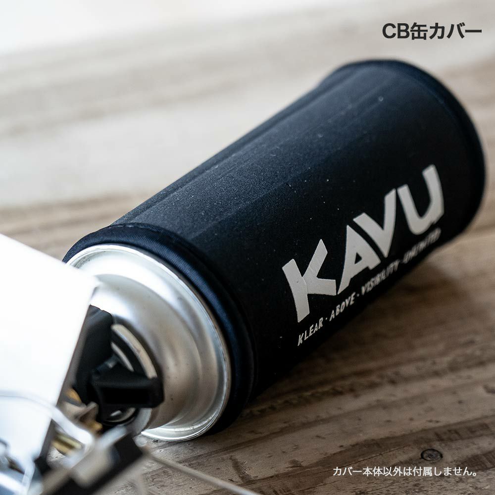 KAVUカブーKoverガス缶カバーアウトドアODCB
