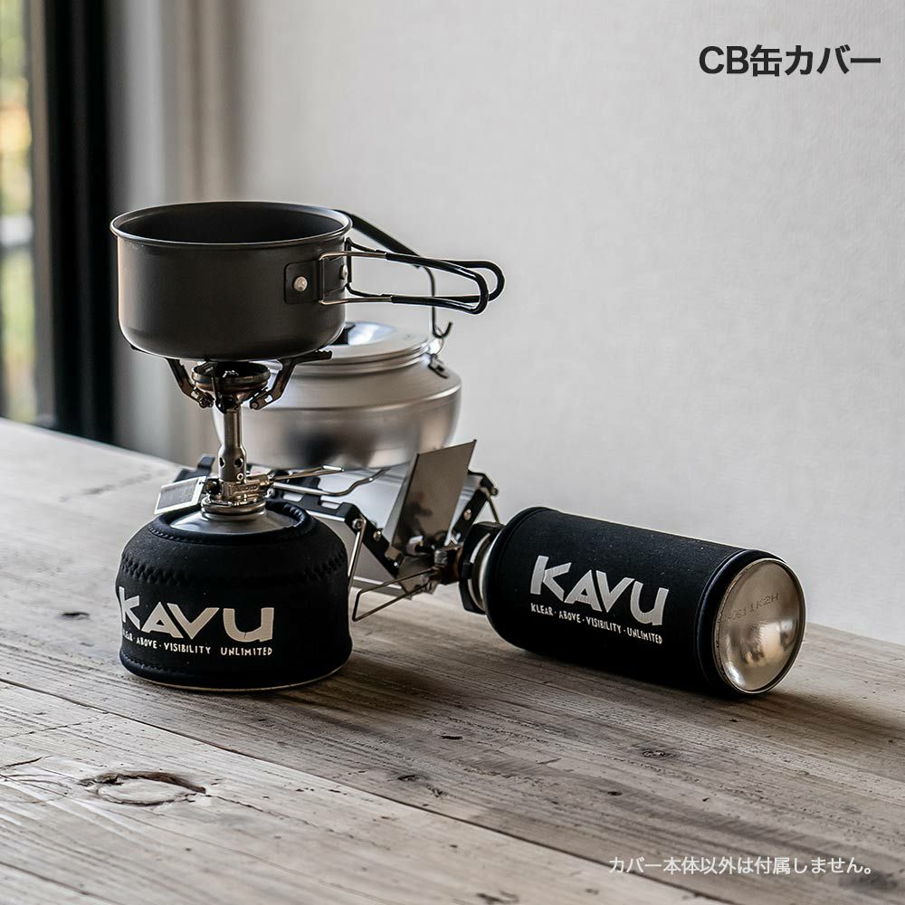 KAVUカブーKoverガス缶カバーアウトドアODCB