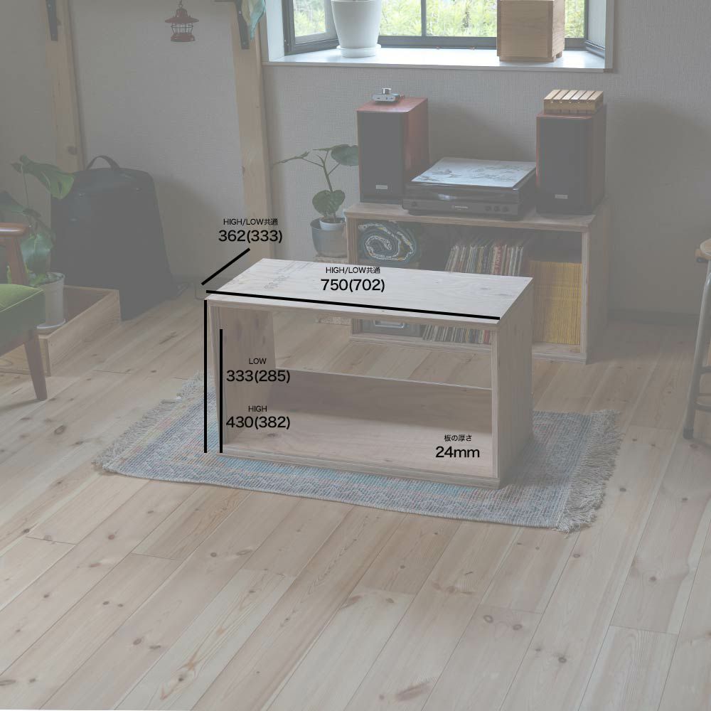 オープンシェルフレコードボックス収納本棚木箱テレビ台文庫文芸日本製国産LP