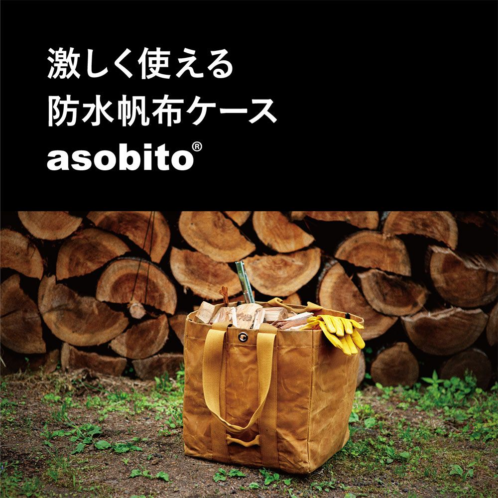 asobitoアソビトペグケースキャンプアウトドアSTANLEY