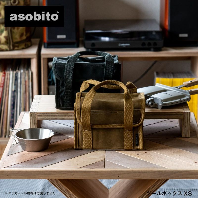 asobito - asobito ツールボックス S ツールボックス XS キャメル アソビト アソビト ツールボックス XSサイズ (オリーブまたはキャメル
