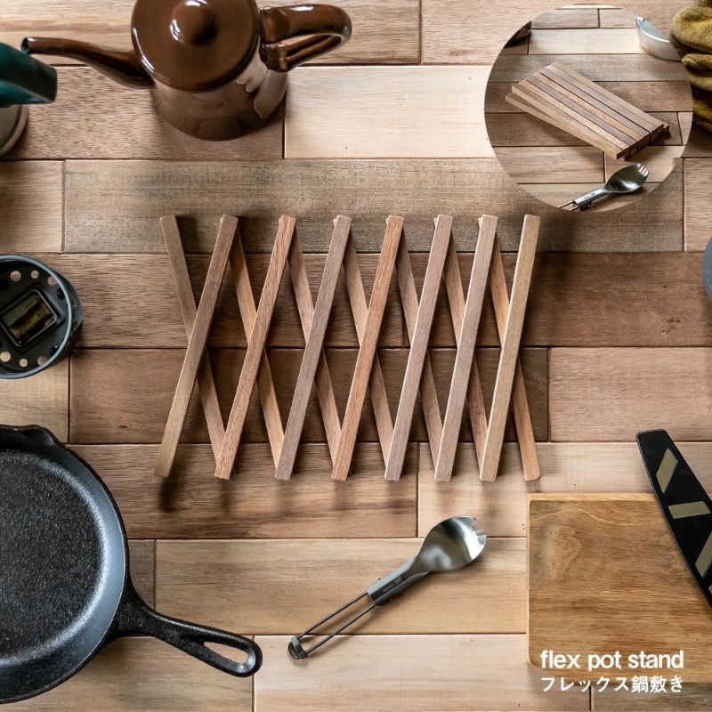 鍋敷きオリジナルアップサイクル木製おしゃれFlexPotStandポットスタンド敷物伸縮なべしきコースターアウトドア可変サステナブル