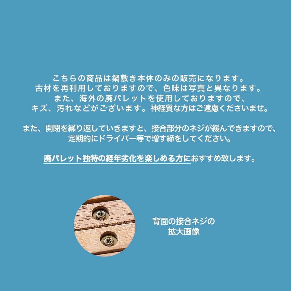 鍋敷きオリジナルアップサイクル木製おしゃれFlexPotStandポットスタンド敷物伸縮なべしきコースターアウトドア可変サステナブル