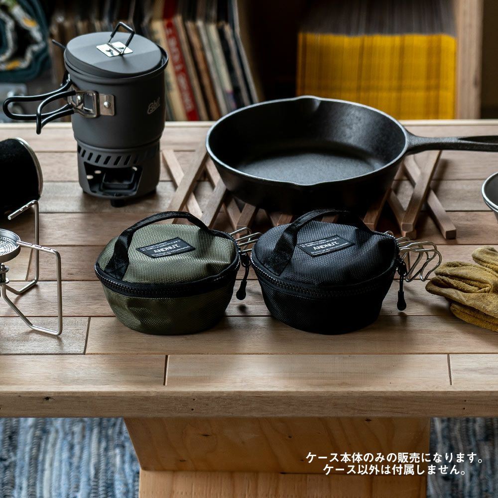 シェラカップケースSIERRACUPCASEケース小物入れ収納小物andnut&nut雑貨キャンプアウトドア収納ケース