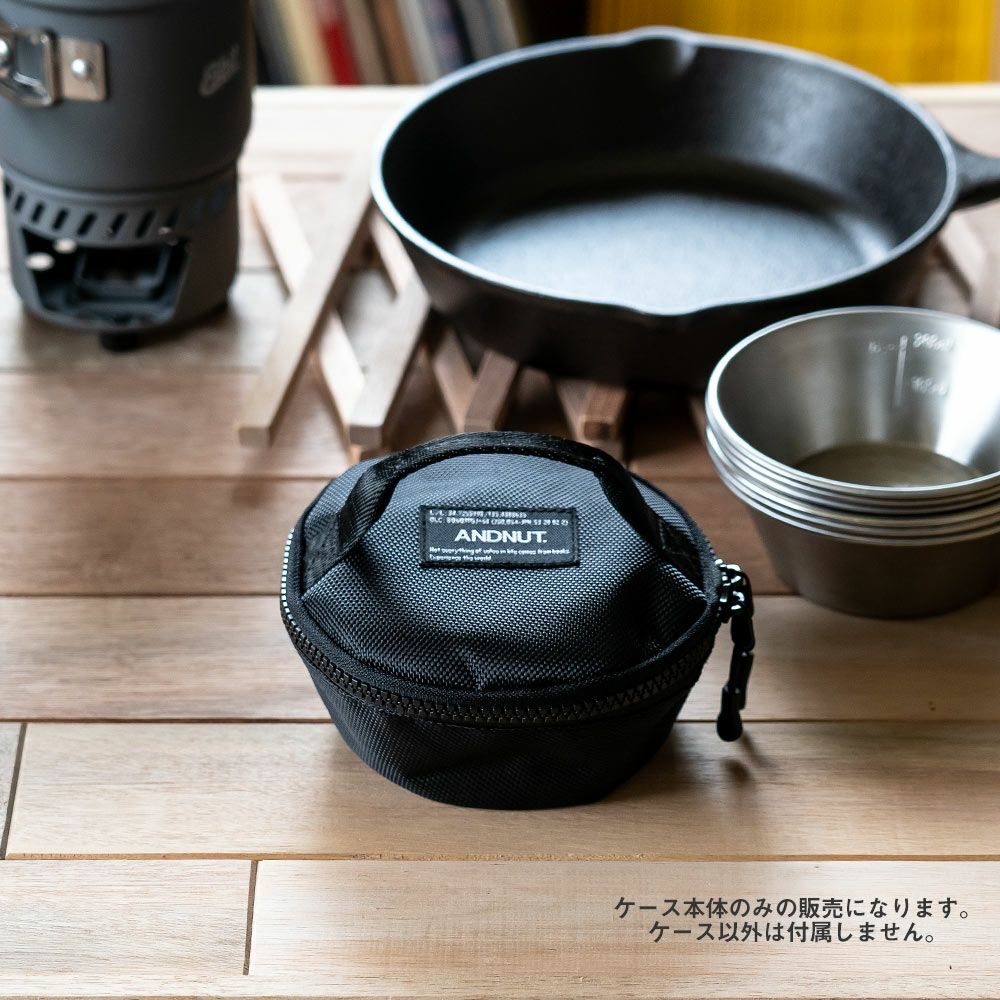 シェラカップケースSIERRACUPCASEケース小物入れ収納小物andnut&nut雑貨キャンプアウトドア収納ケース