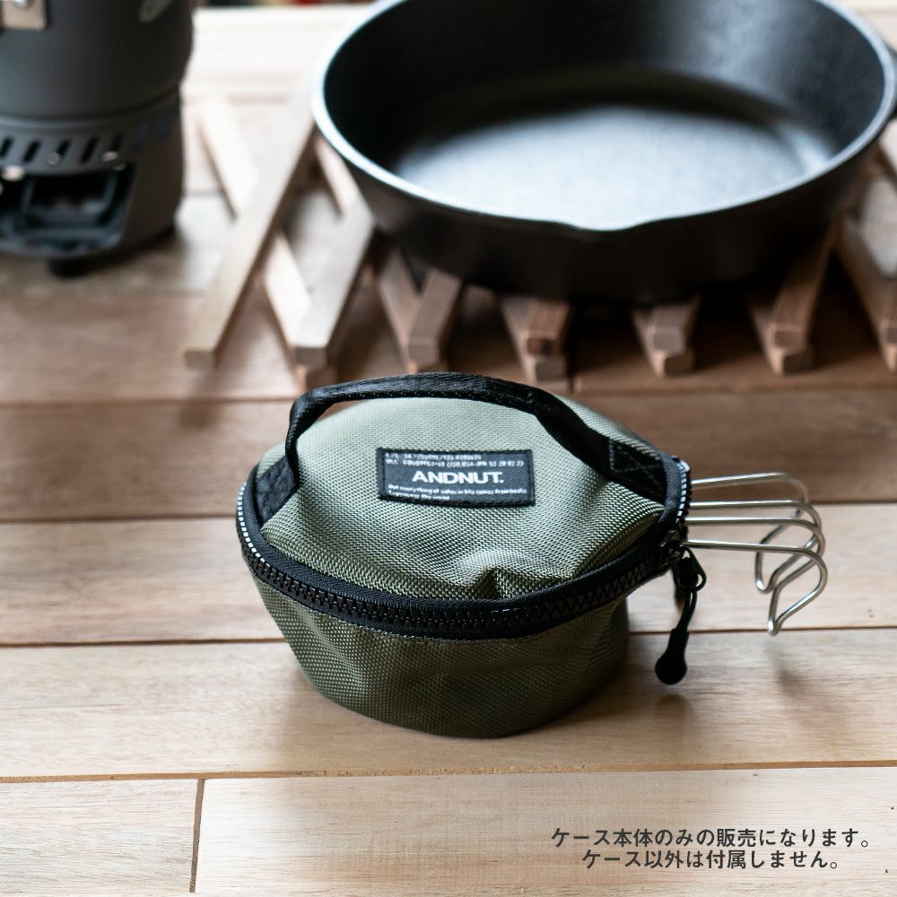 シェラカップケースSIERRACUPCASEケース小物入れ収納小物andnut&nut雑貨キャンプアウトドア収納ケース