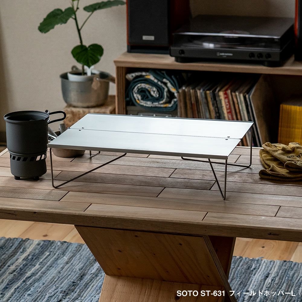 SOTOフィールドホッパーLST－631フィールドホッパーテーブル登山新富士バーナートレッキングアウトドアソロキャンプツーリング