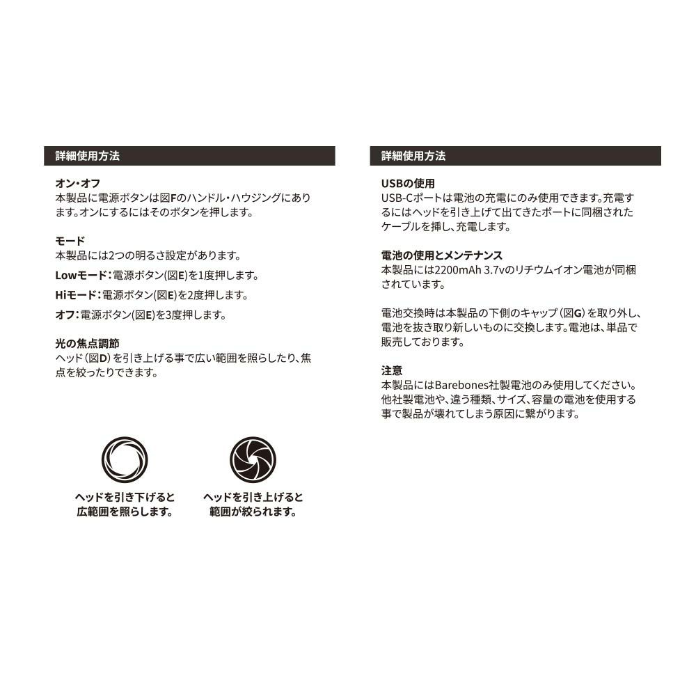 BAREBONESビンテージフラッシュライトLEDベアボーンズランタンアウトドア懐中電灯