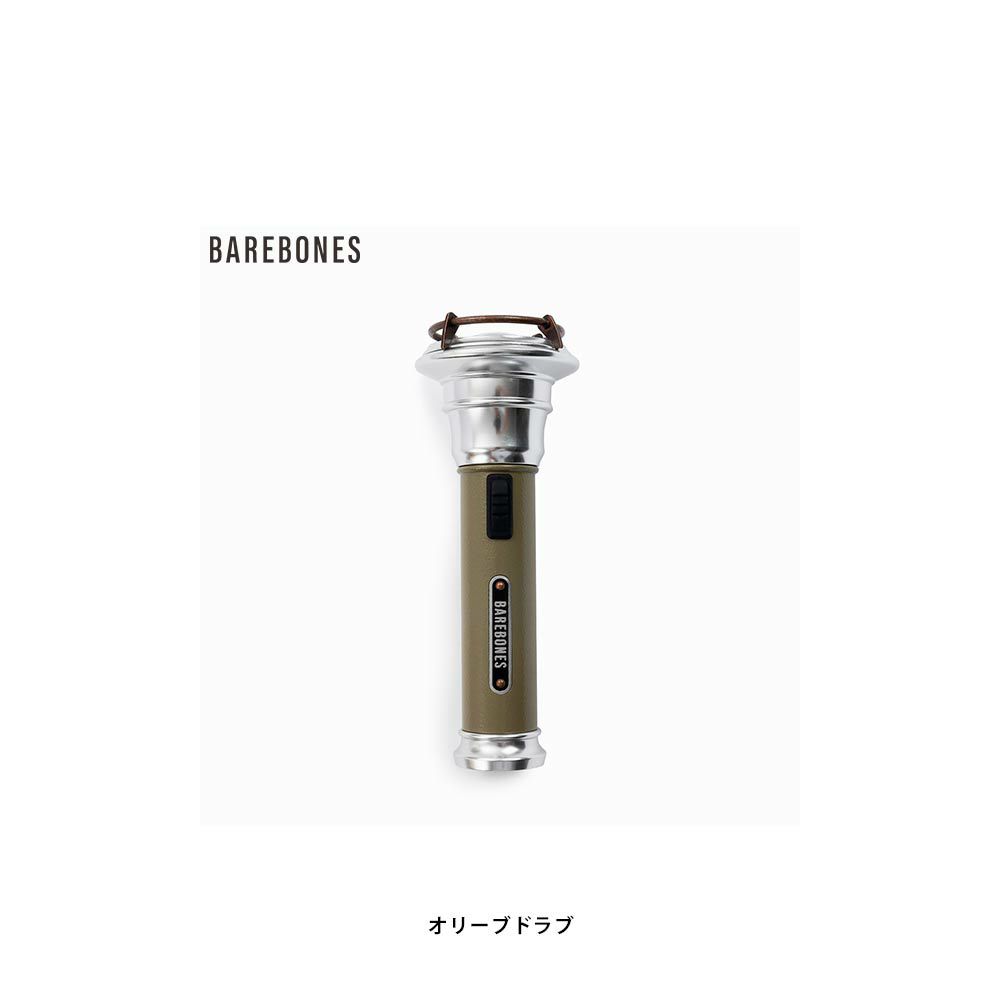 BAREBONESビンテージフラッシュライトLEDベアボーンズランタンアウトドア懐中電灯