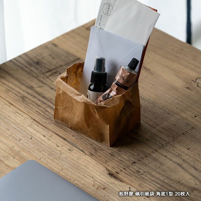 松野屋蝋引紙袋角底1型20枚入日本製ワックスペーパー収納