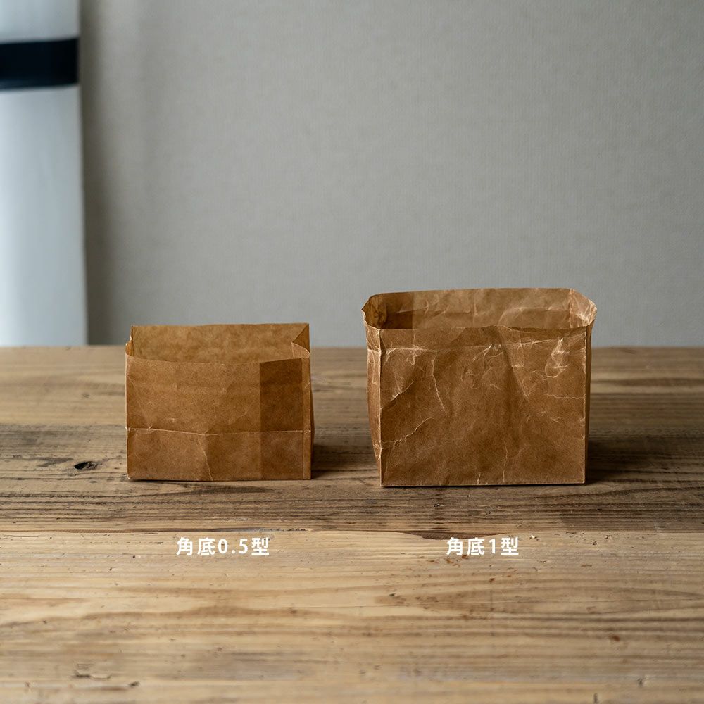 松野屋蝋引紙袋角底1型20枚入日本製ワックスペーパー収納